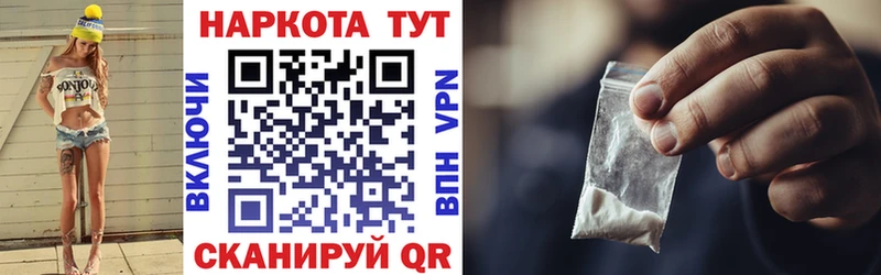 Как найти закладки Нестеров МАРИХУАНА  Альфа ПВП  omg зеркало  КОКАИН  ГАШИШ 