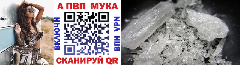 A-PVP VHQ  Нестеров 