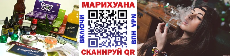 Canna-Cookies конопля  Нестеров 