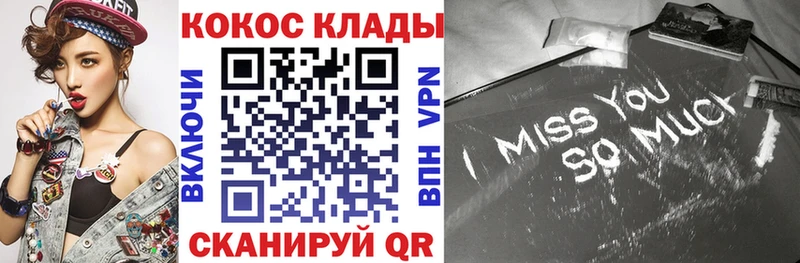 Кокаин 97% Нестеров