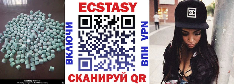Экстази DUBAI  Нестеров 