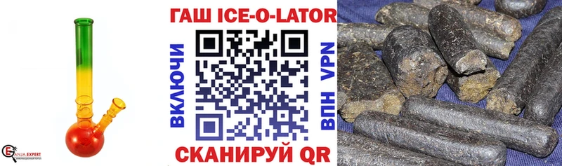 ГАШИШ убойный что такое Нестеров