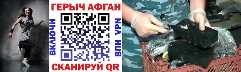 ГЕРОИН VHQ  Нестеров 