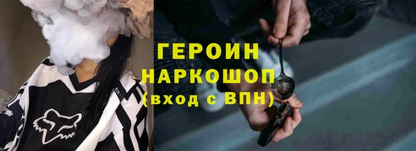спайс Алексин