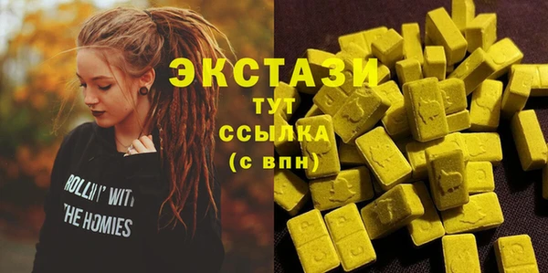 спайс Алексин