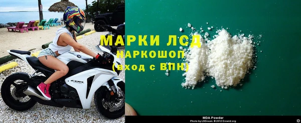 спайс Алексин