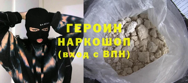 спайс Алексин