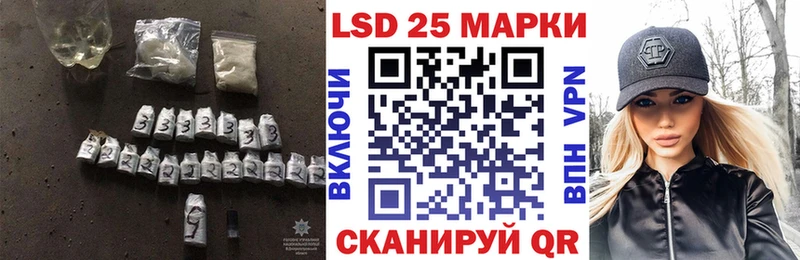 Лсд 25 экстази кислота продажа наркотиков Нестеров