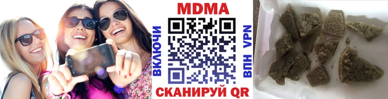 МДМА кристаллы  Нестеров 