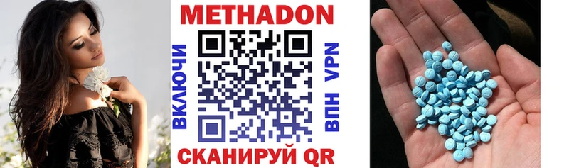 Метадон мёд  Нестеров 