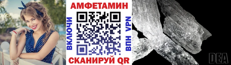 OMG сайт  Нестеров  МЕТАМФЕТАМИН винт 