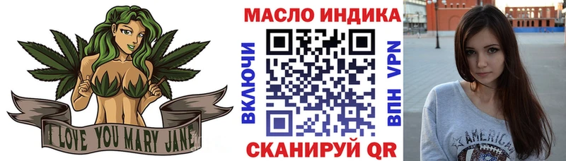 ТГК жижа  нарко площадка клад  Нестеров 